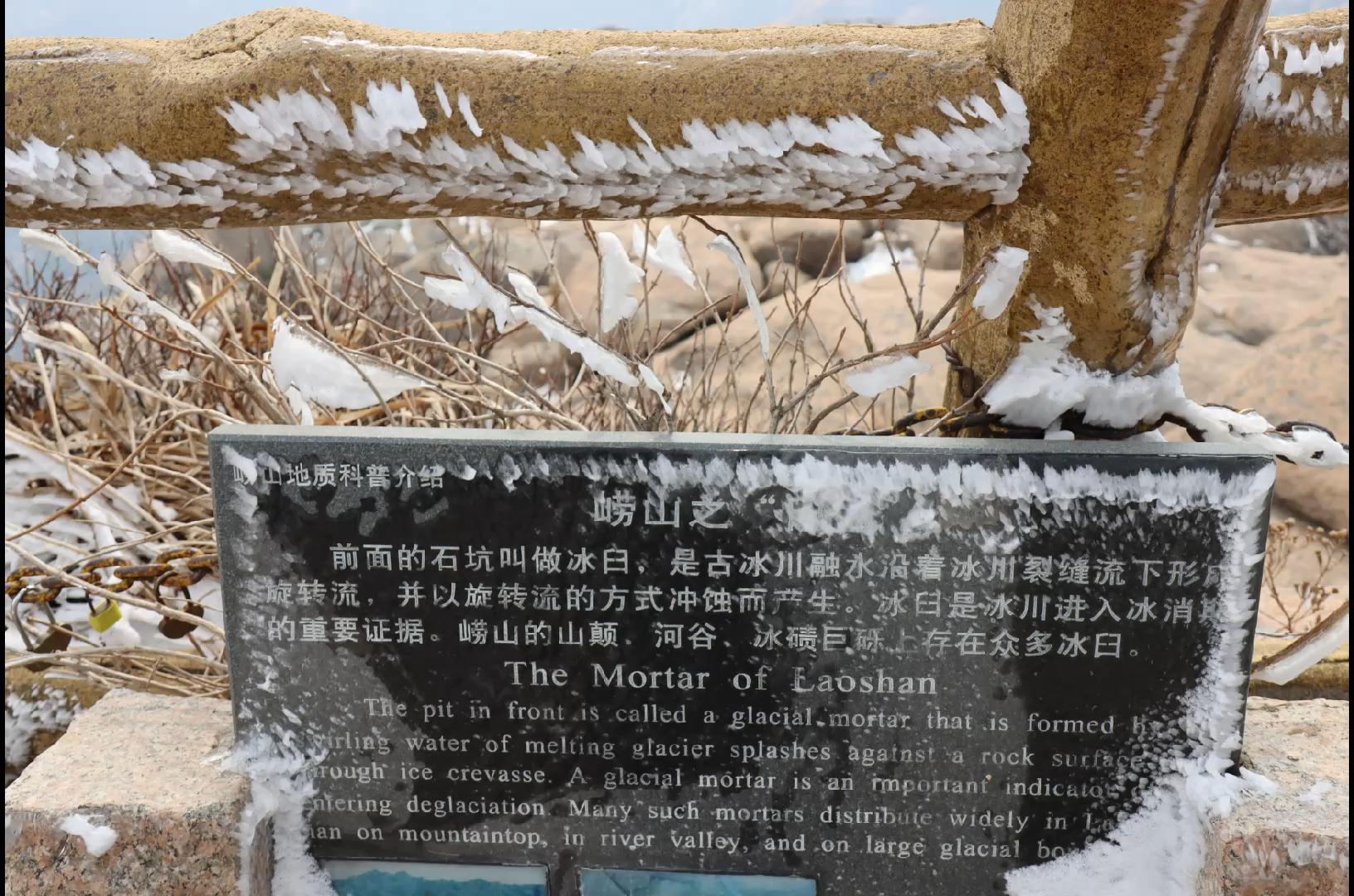 青岛冬游崂山,最全旅游攻略 - 知乎