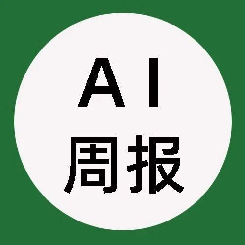 特斯拉股价暴跌韩国散户疯狂抄底国外大学生用ai写论文次次拿aai周报