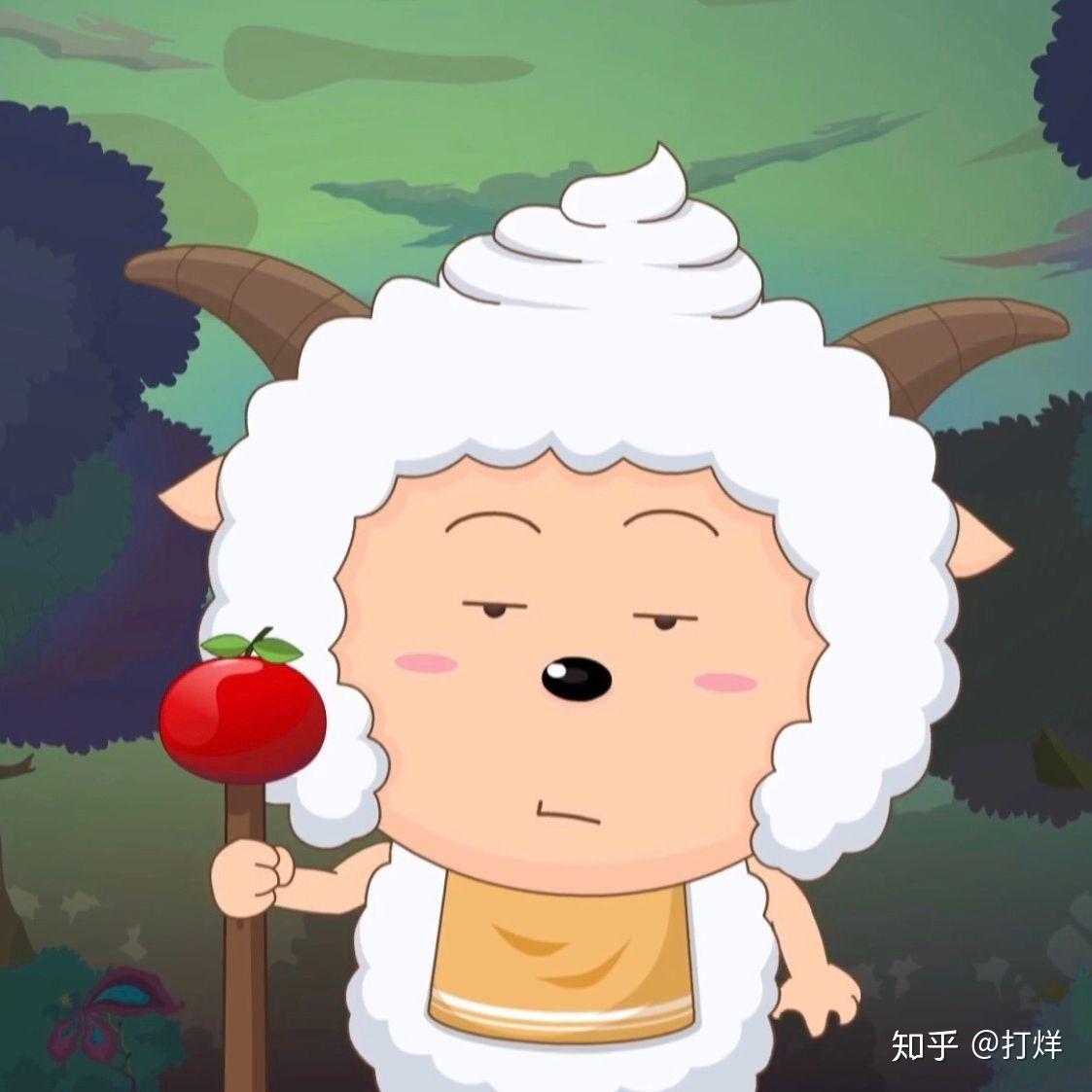 有没有大佬有喜羊羊的头像! - 知乎
