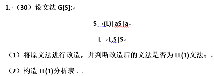 编译原理中如何将非ll 1 文法修改为ll 1 文法 并求解ll 1 分析表 知乎