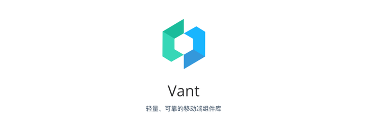 Vant 4.0 正式发布：步履不停 - 知乎