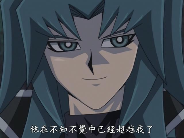 如何评价丸藤亮的决斗能力