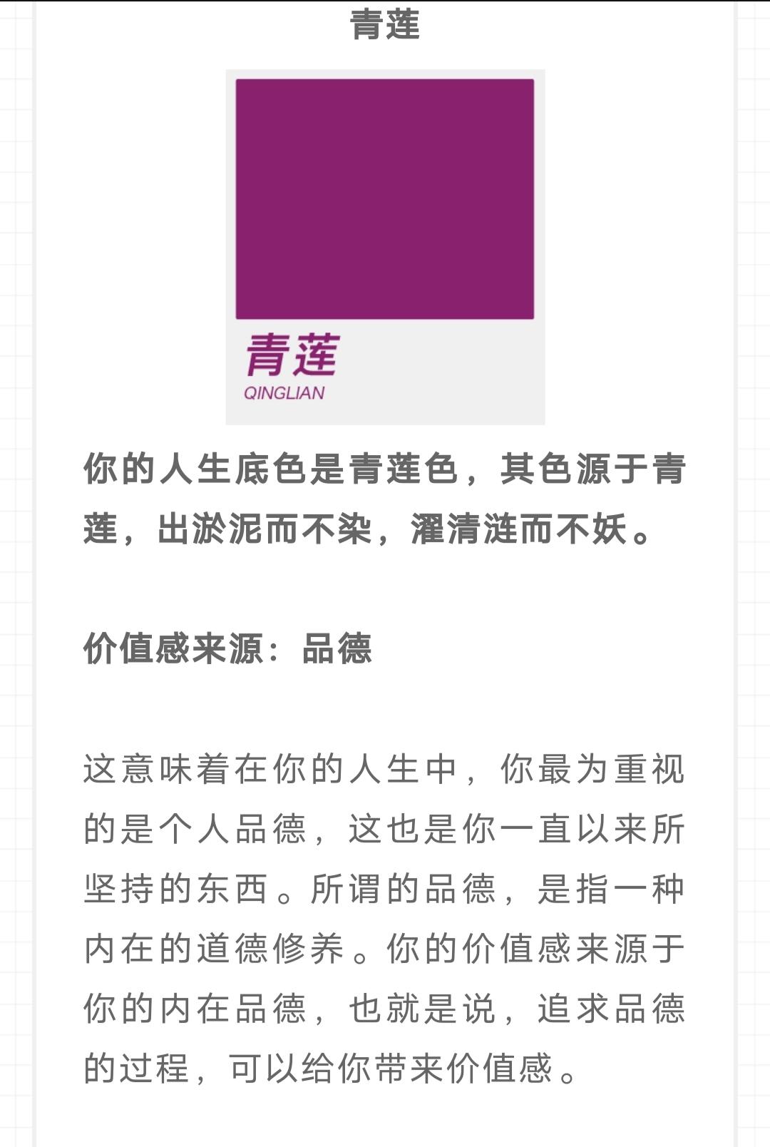 人生底色- 知乎