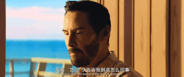 《星途恶果》评分崩盘！基努·里维斯新片翻车了？