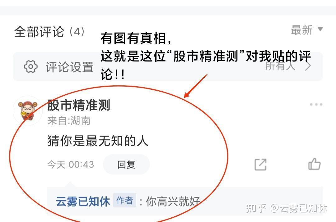 从无知变成“列强” - 知乎