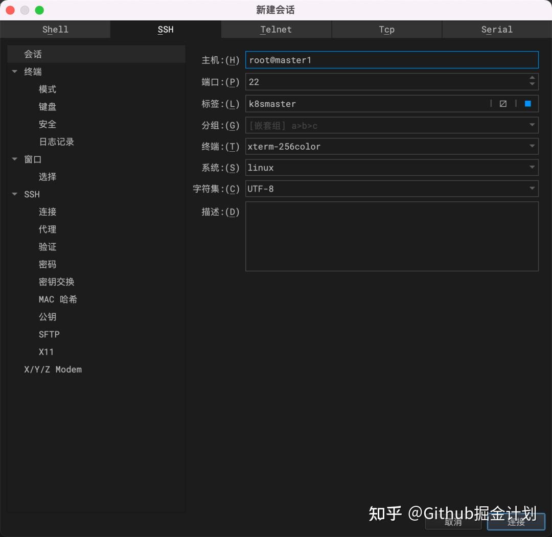 C语言编写的超好用的新一代 SSH 终端 - WindTerm - 知乎