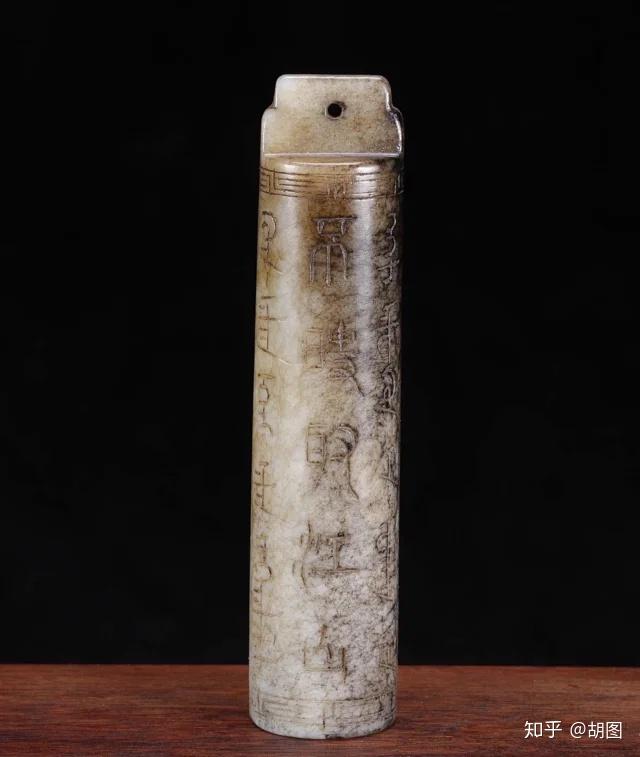 清時代 和田玉 翎管 玉製装身具 C1A202 别具一格的手把吊坠——清代老和田玉翎管- 知乎
