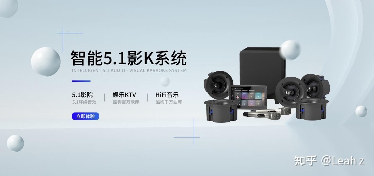 向往智能影 K 音响系统,音质与音效的双重革命,在家解锁专业影音新体验!