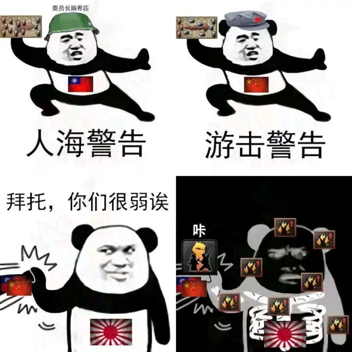 钢铁雄心4都有哪些梗?