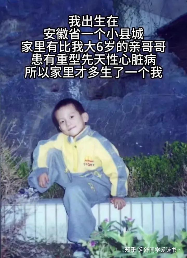 智性恋必看!石明鑫,安徽灵璧县人,为家人放弃清华北大,15岁保送中科大少年班,27岁成为多家公司CEO,最近正忙着综艺和品牌服装