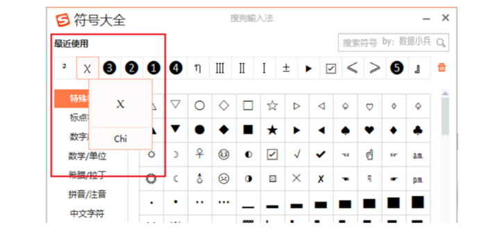 如何优雅地书写卡方统计量:χ² - 知乎