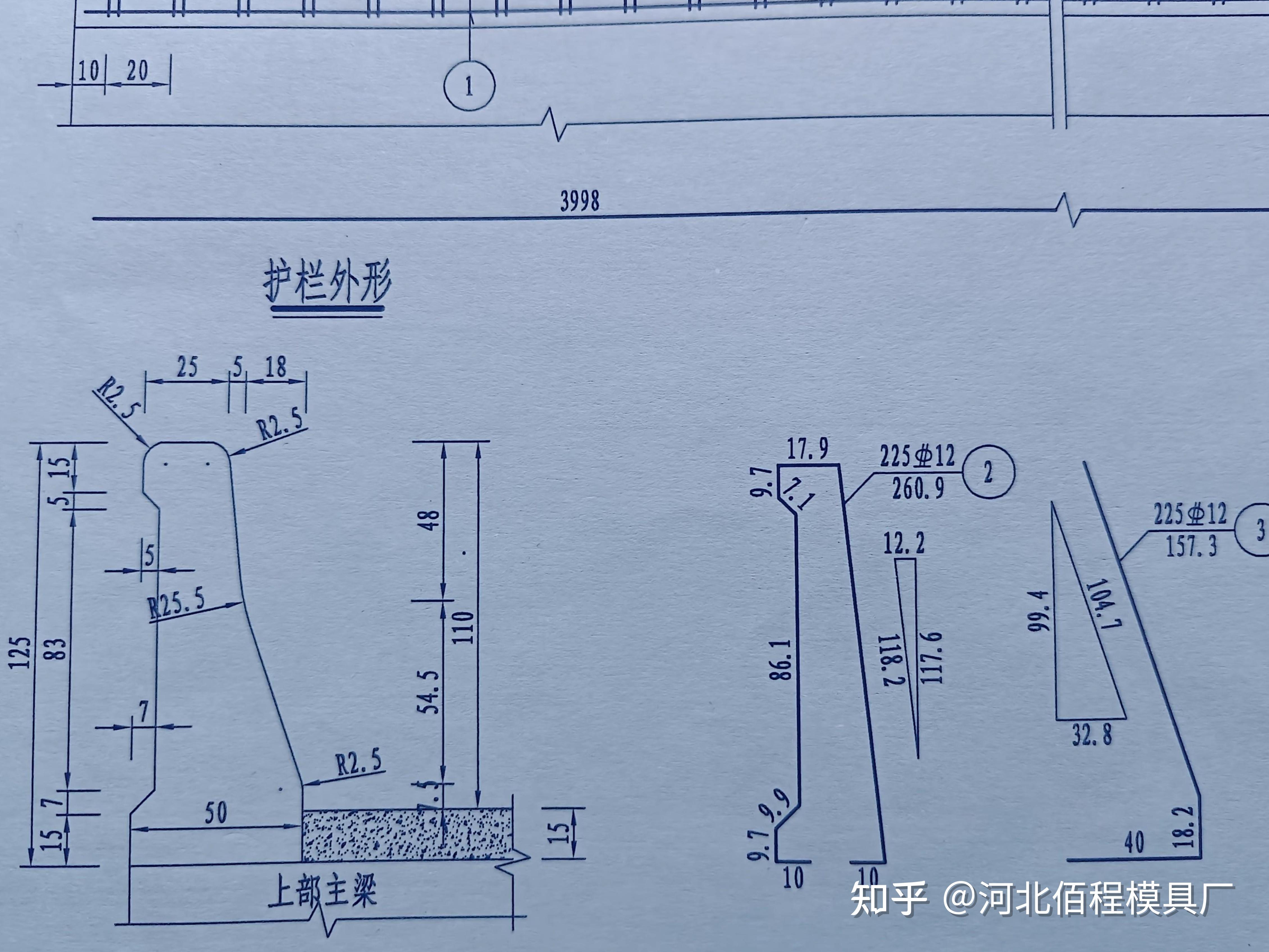 水泥防撞墙怎么设计?