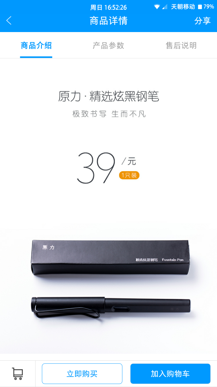 如何评价小猿搜题推出原力品牌文具