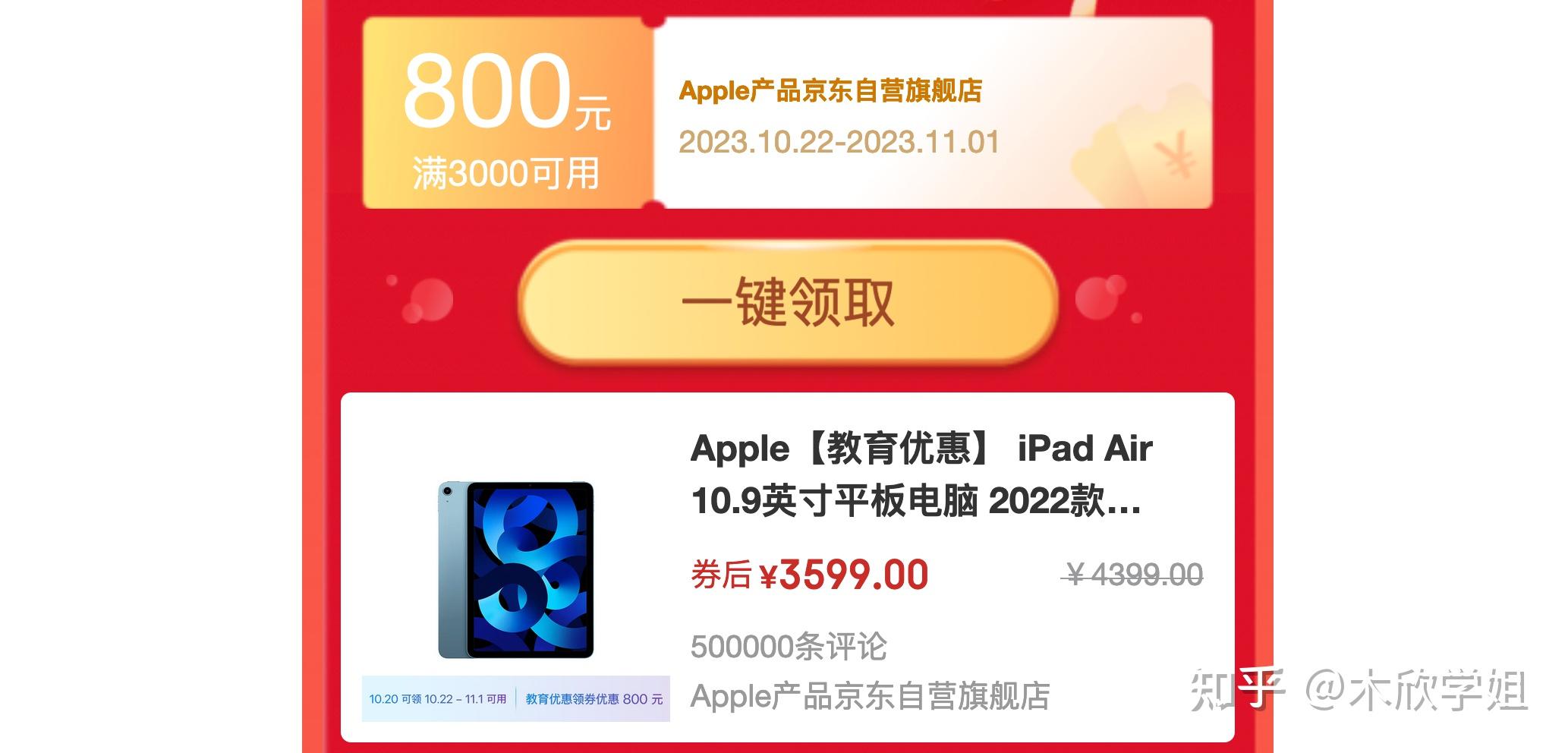 刷网课刷题买什么平板(网课刷视频做题考试软件)