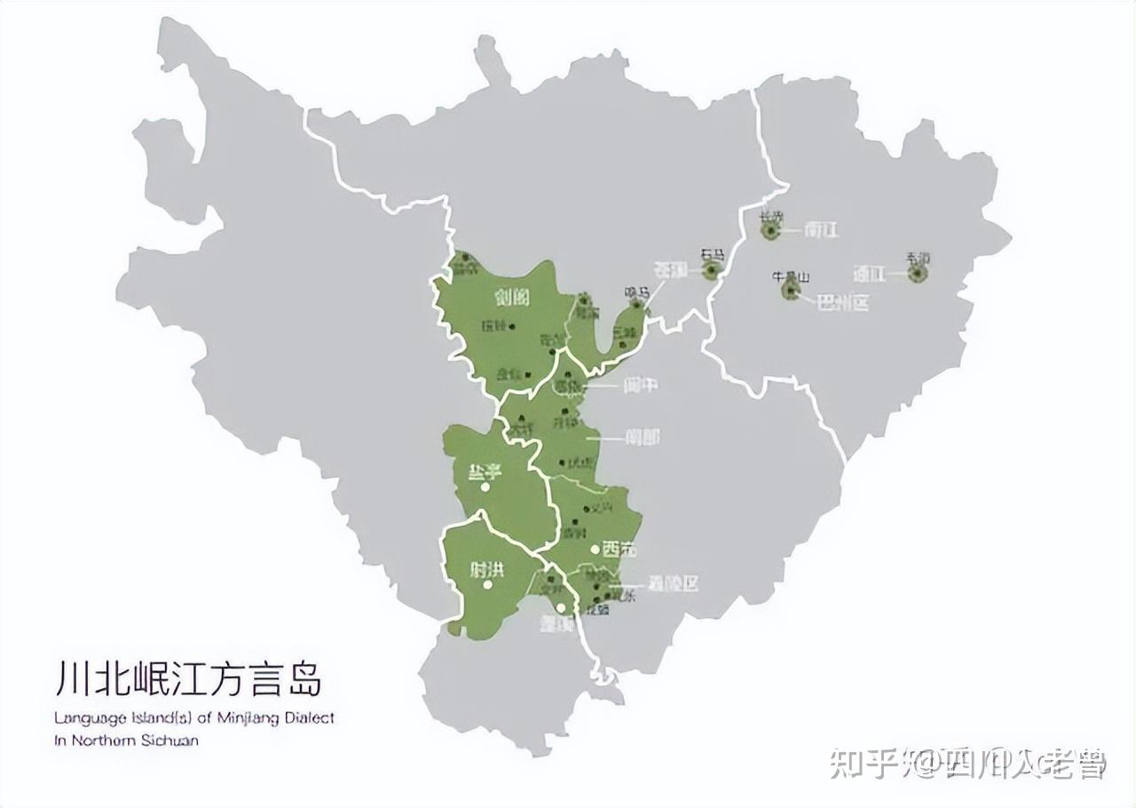 四川方言概述及各地市方言介绍- 知乎