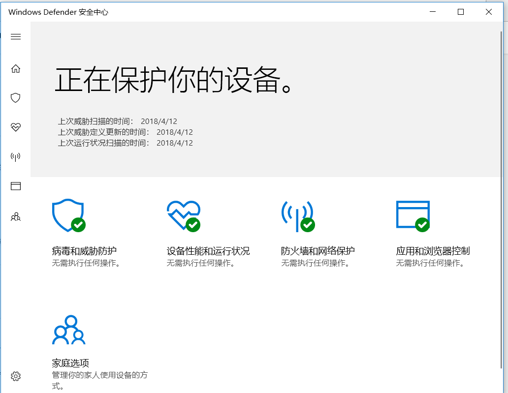 你认为哪款 Windows 杀毒软件最好? - 知乎