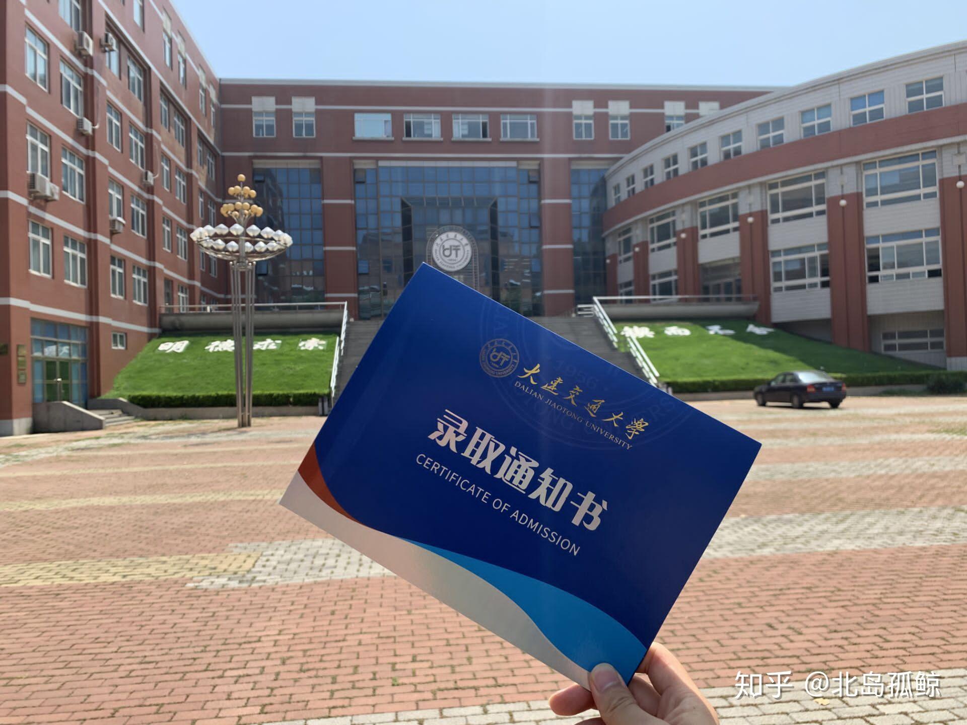 2021沈阳师范的录取结果_沈阳师范大学录取查询_沈阳师范大学高考录取查询