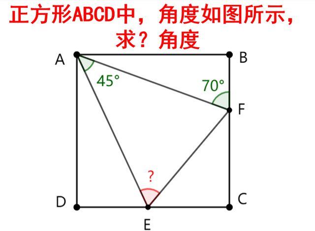 正方形ABCD中,角度如图所示,求?角度 - 知乎