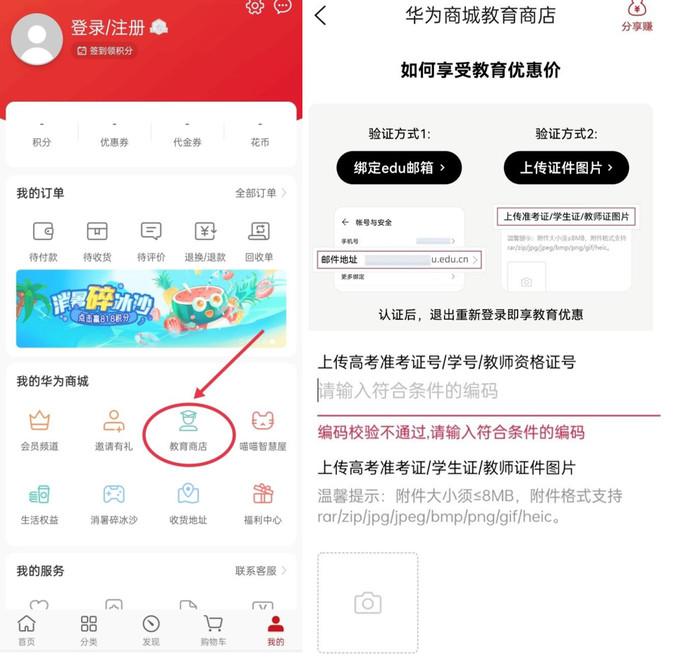 华为平板短信图标不见了怎么找回来