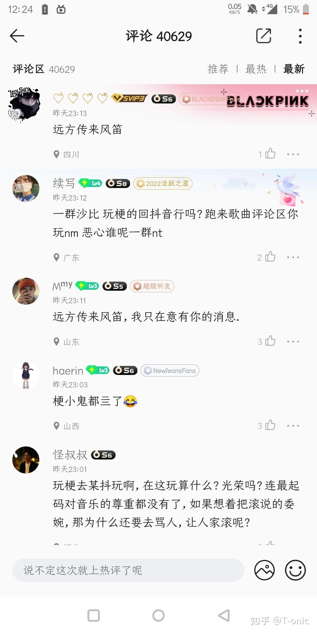 如何看待:远方传来风笛 - 知乎