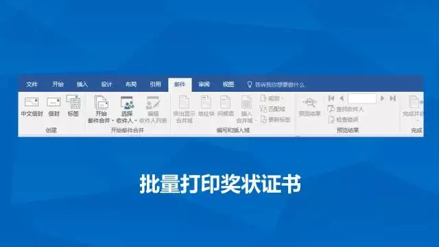 Word 有什么技巧，让你相见恨晚？ - 知乎