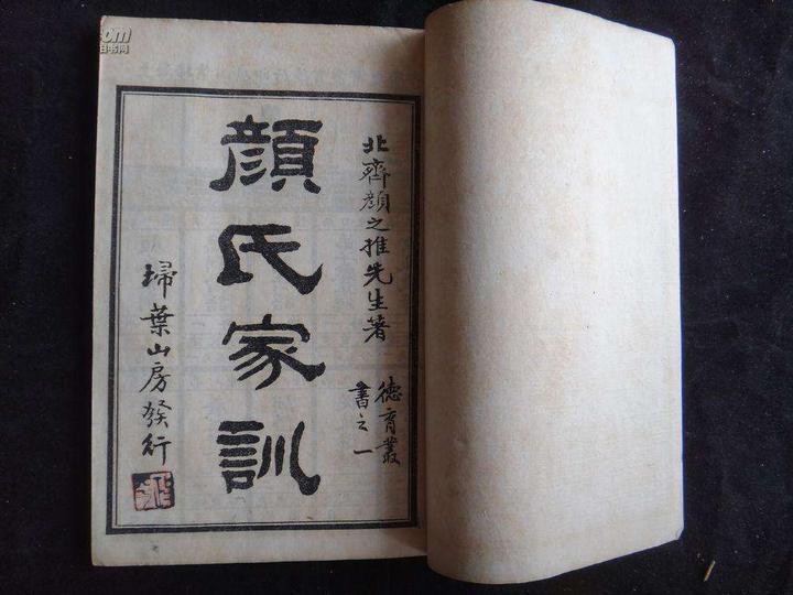 追根溯源,家法家规从什么出现?又有怎样的发展历程? - 知乎