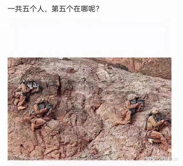 你能否找到第五个人 - 知乎