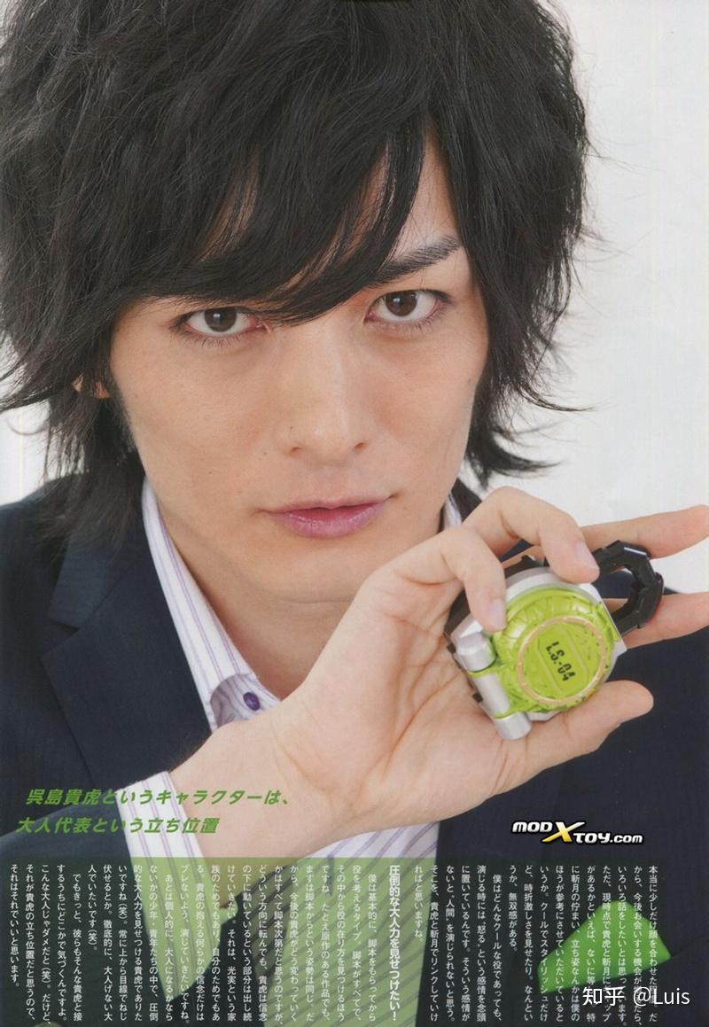 如何评价日本男演员久保田悠来? - 知乎