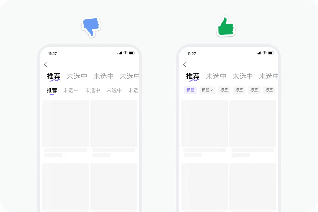 拆解Tabs标签页:类型、原则与避坑指南 - 知乎
