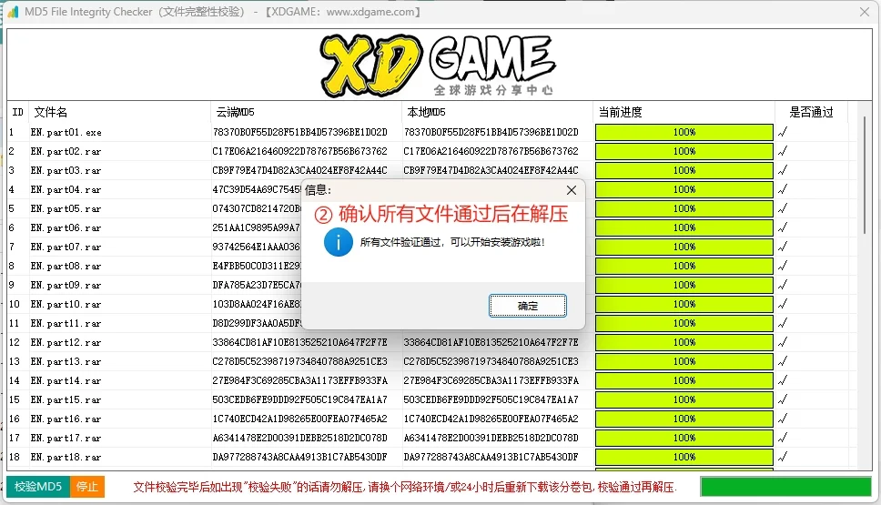 图片[2]-PC游戏问题帮助中心帖-电脑游戏俊享空间-游戏仓库-俊享空间 | 一站式免费资源社区 - 海量软件 / 源码 / 项目 / 壁纸 / 游戏等免费获取