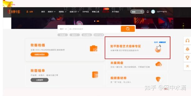 视频剪辑去哪接单呢? - 知乎