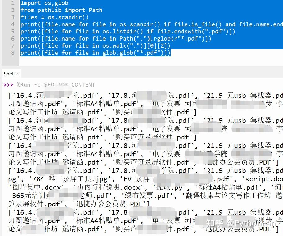 利用列表推导式遍历子目录PDF文件 - 知乎