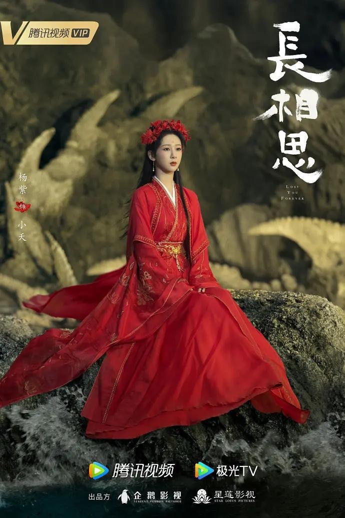 长相思》看了23集才明白小夭为什么不爱相柳和玱玹- 知乎
