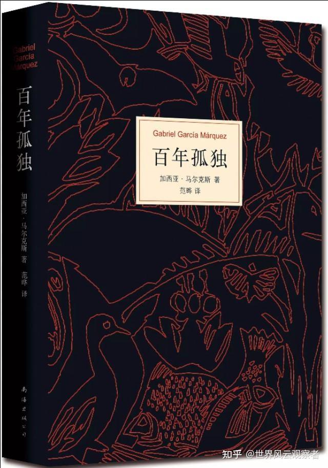 15本最具代表性的外国文学名著 - 知乎