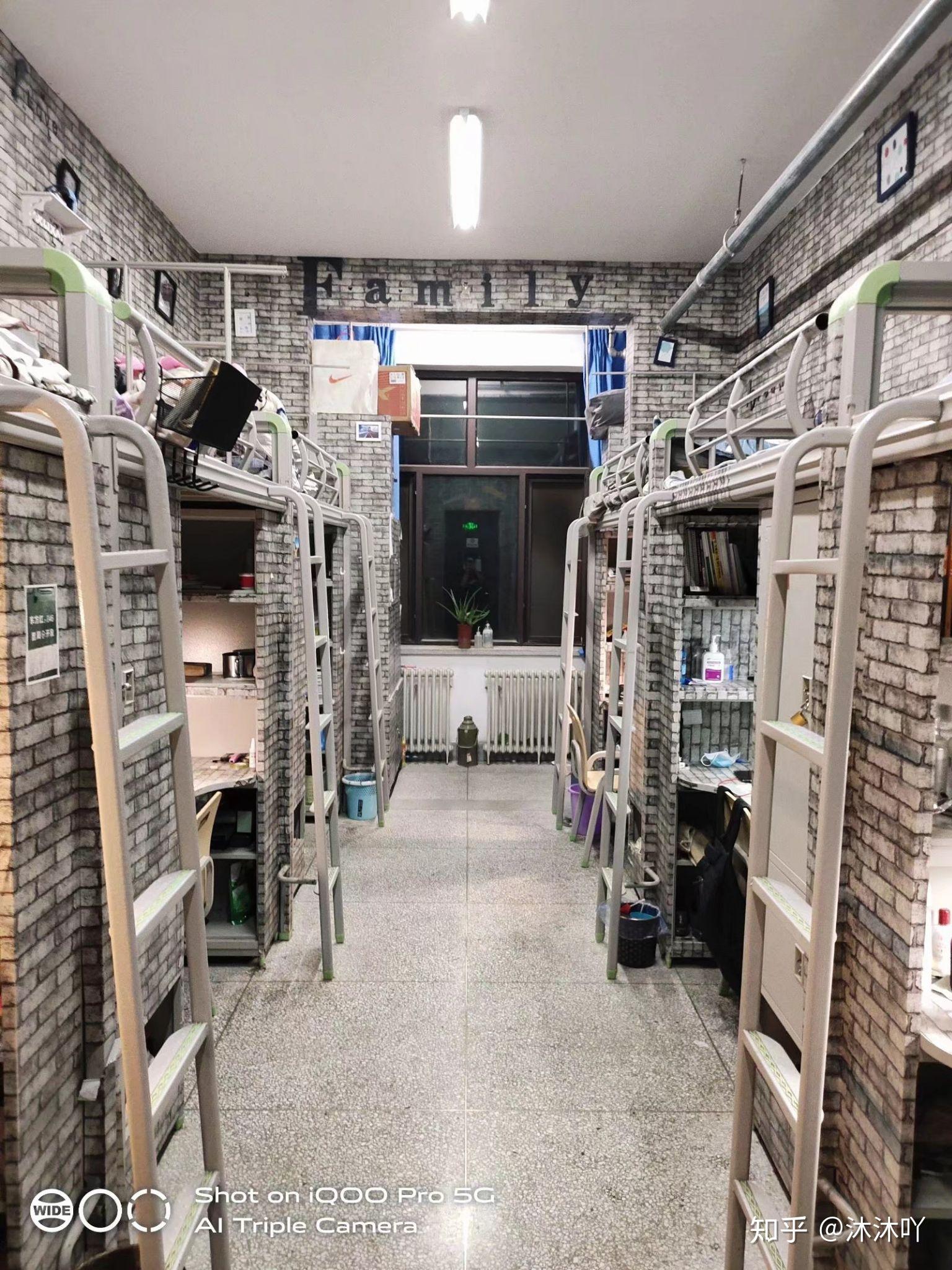 兰州交通大学的宿舍条件如何?校区内有哪些生活设施? - 知乎