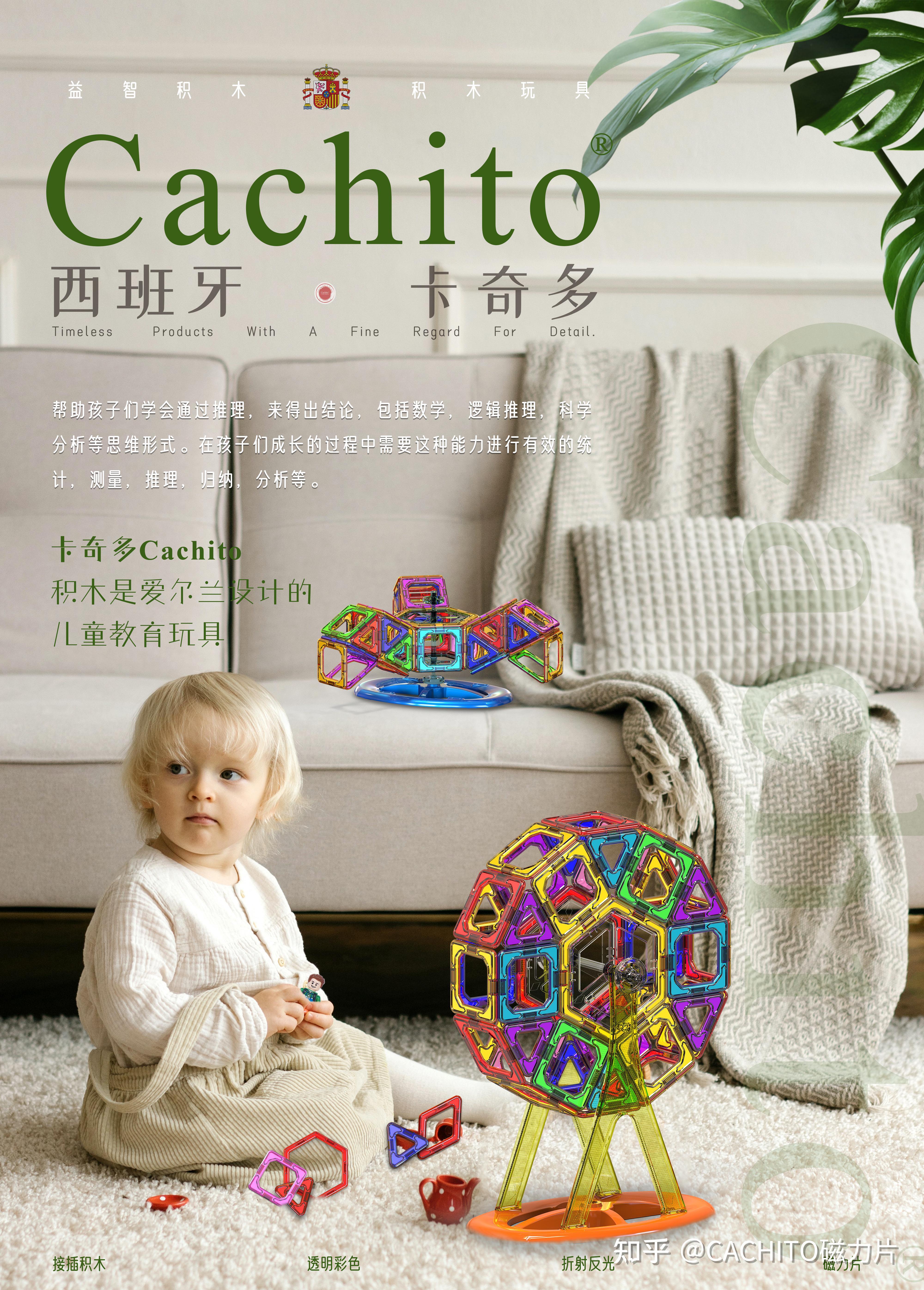 磁力球对小孩有辐射吗=磁力球玩具对儿童有害吗