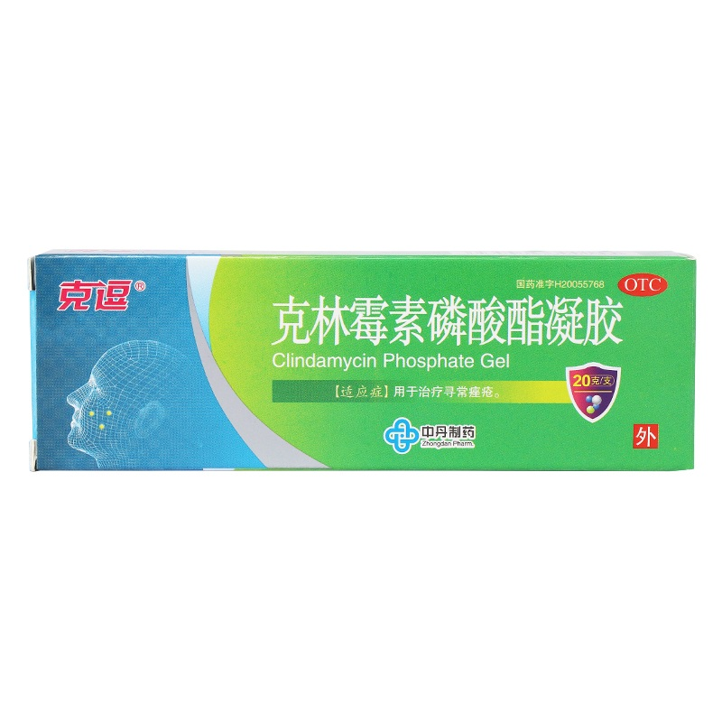 如何快速有效地去痘印