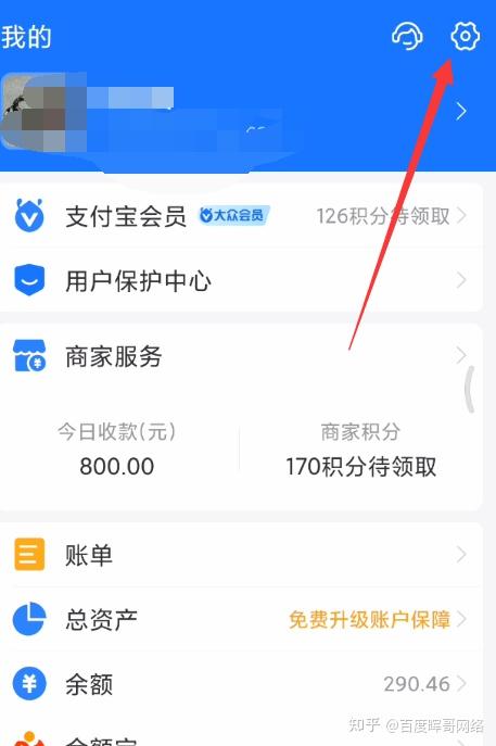 包含临时手机号知乎怎么取消自动续费的会员的词条 包含临时手机号知乎怎么取消自动续费的会员的词条