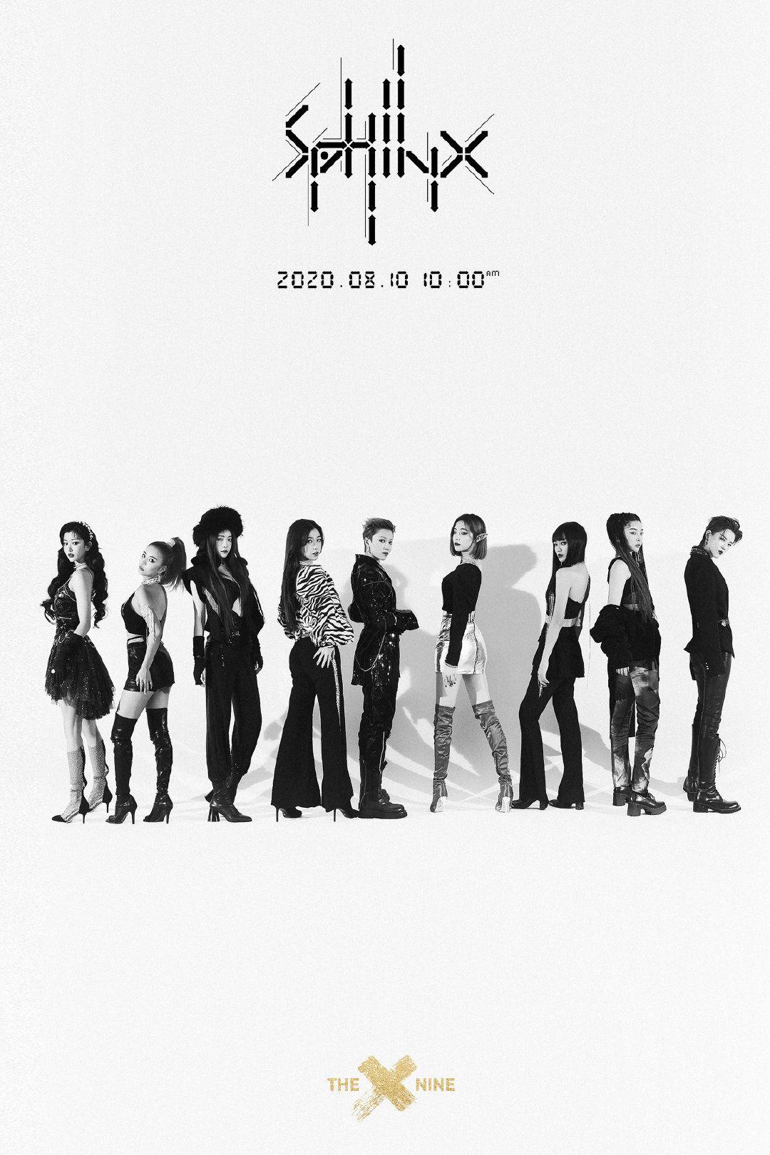 如何看待新成团the nine?