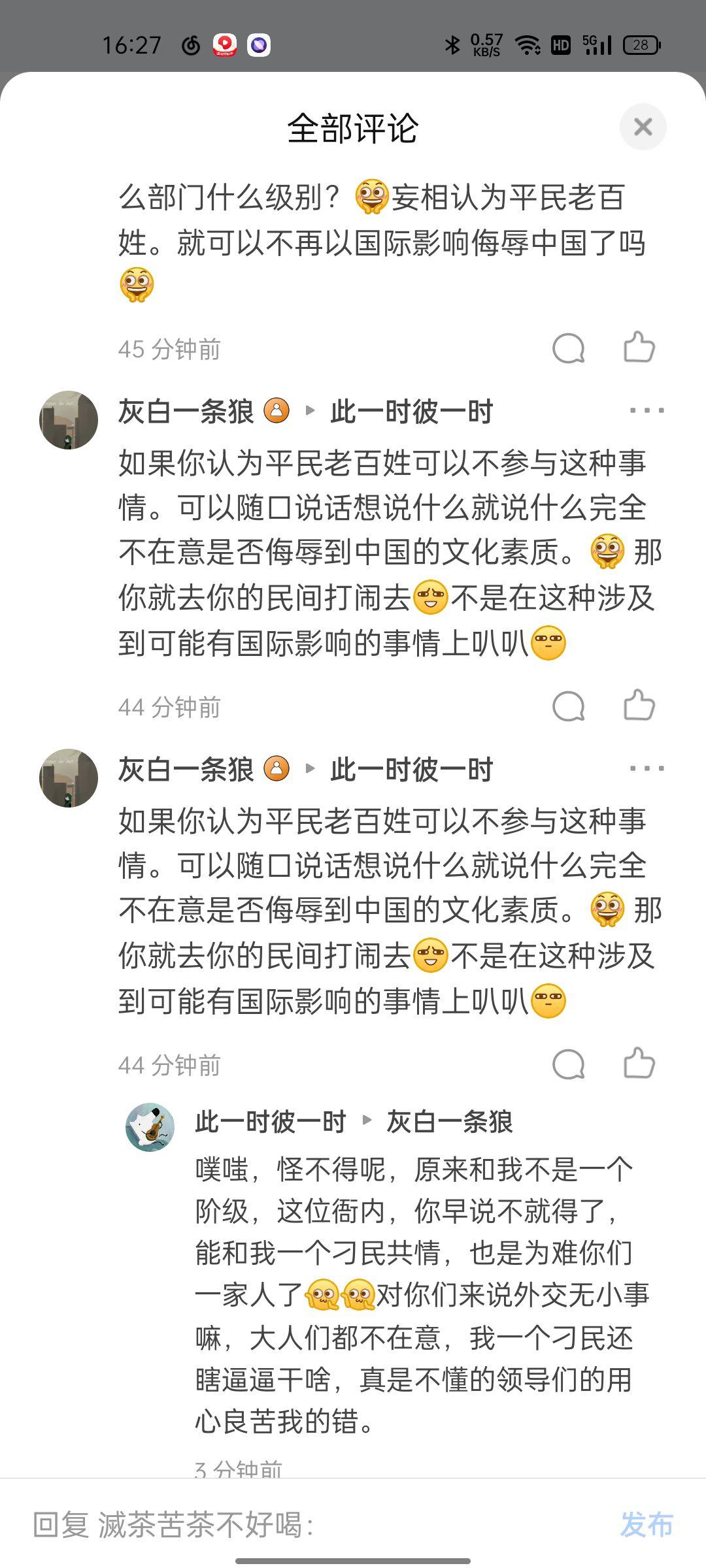 央视点名批评雄狮少年图片