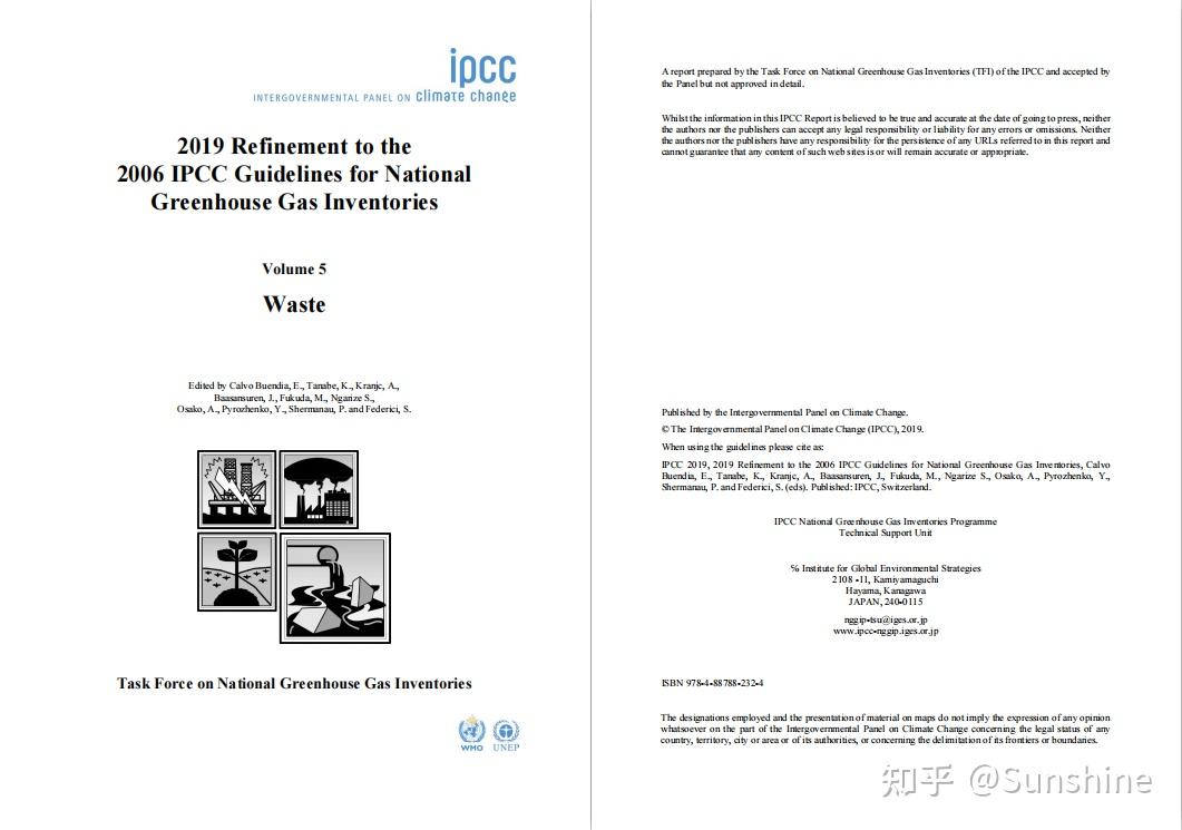 Ipcc Cd R 最新IPCC 国家温室气体清单指南2019修订版 五卷全文 打包下载 (原2006版升级最新版本 ) - 知乎