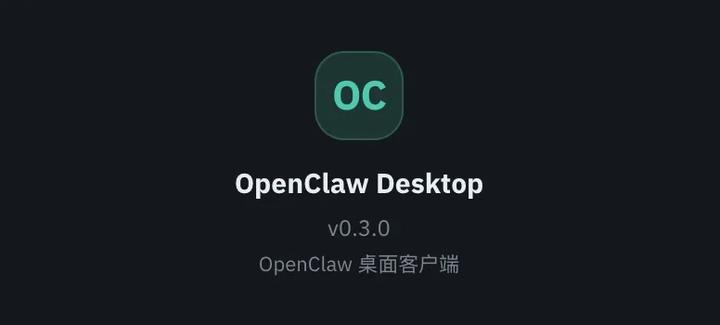OpenClaw 桌面版 v0.3.0 发布！这 5 个升级值得关注 - 知乎