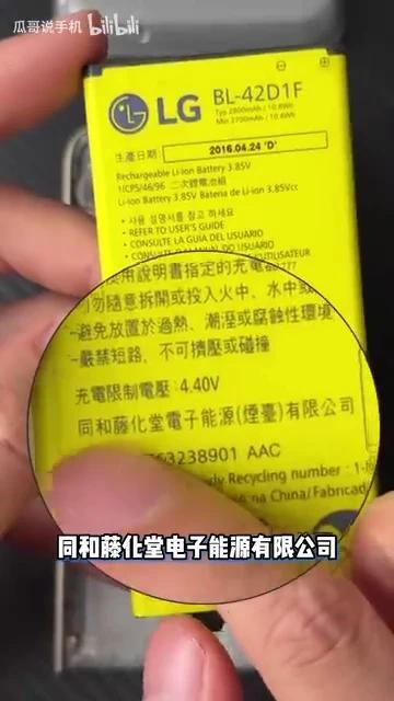 挑战组装全球首台模块化手机!?LG手机这么有创意为什么会倒闭呢?可能换电的速度也没比真我gtneo5快多少吧 - 知乎