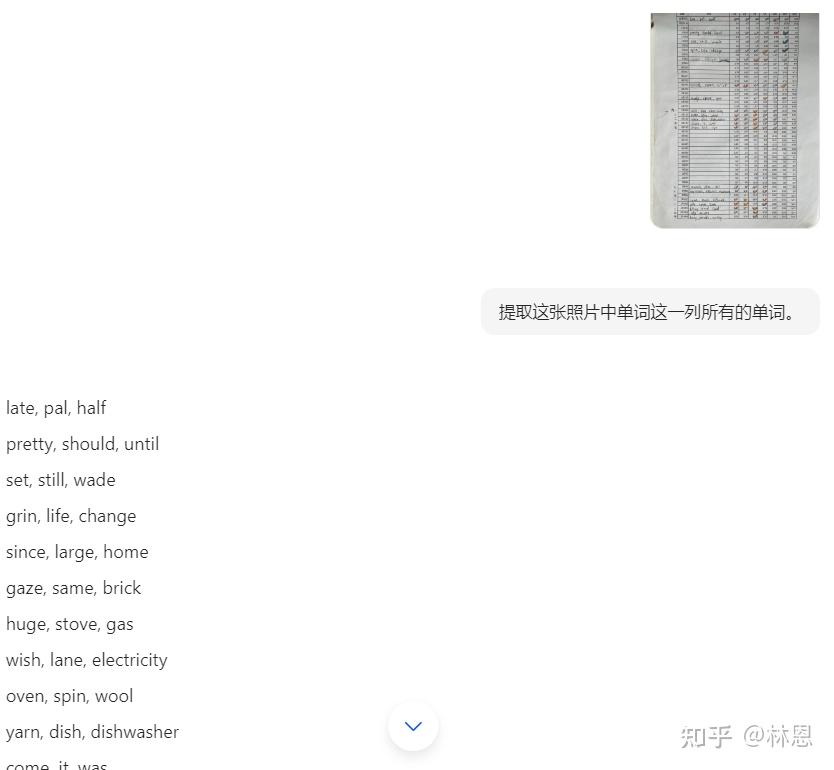 我用DeepSeek+娃的生词表,定制英语绘本,复习单词效率拉满! - 知乎