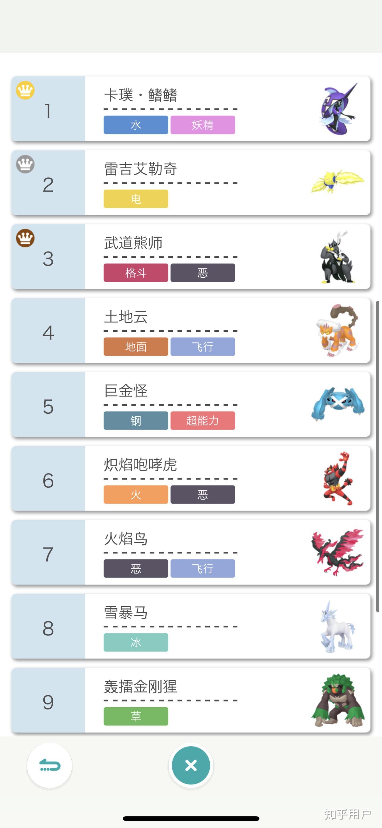 《精灵宝可梦》中如果草系被新加入的妖精系同时克制和抵抗那草系是不