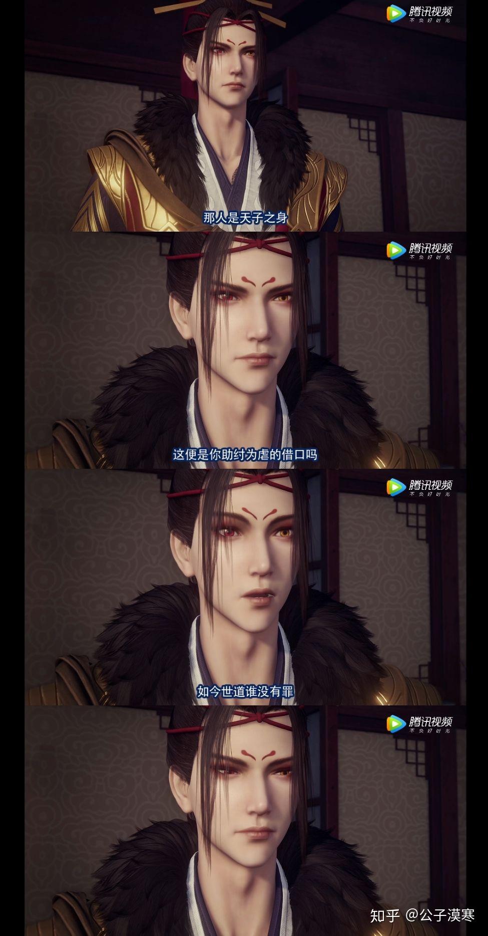 怎样看待画江湖之不良人里的歧王李茂贞