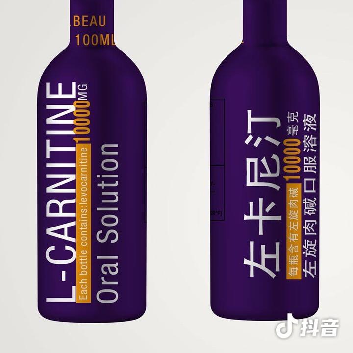 l-carnitine base Base Best High Potency L-Carnitine Base