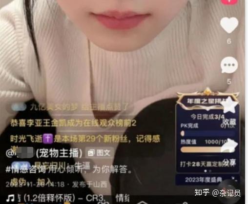 女子与狗“40s亲密视频”流出,震惊全网:人没了羞耻心有多可怕? - 知乎