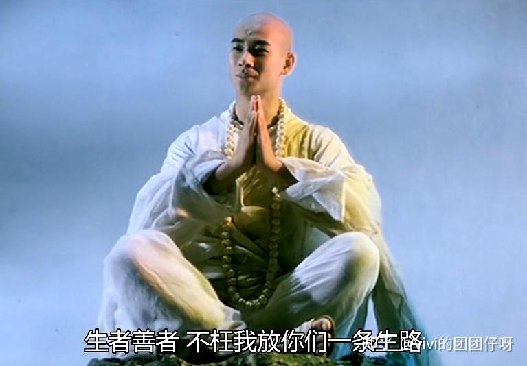 电影青蛇中法海爱小青吗