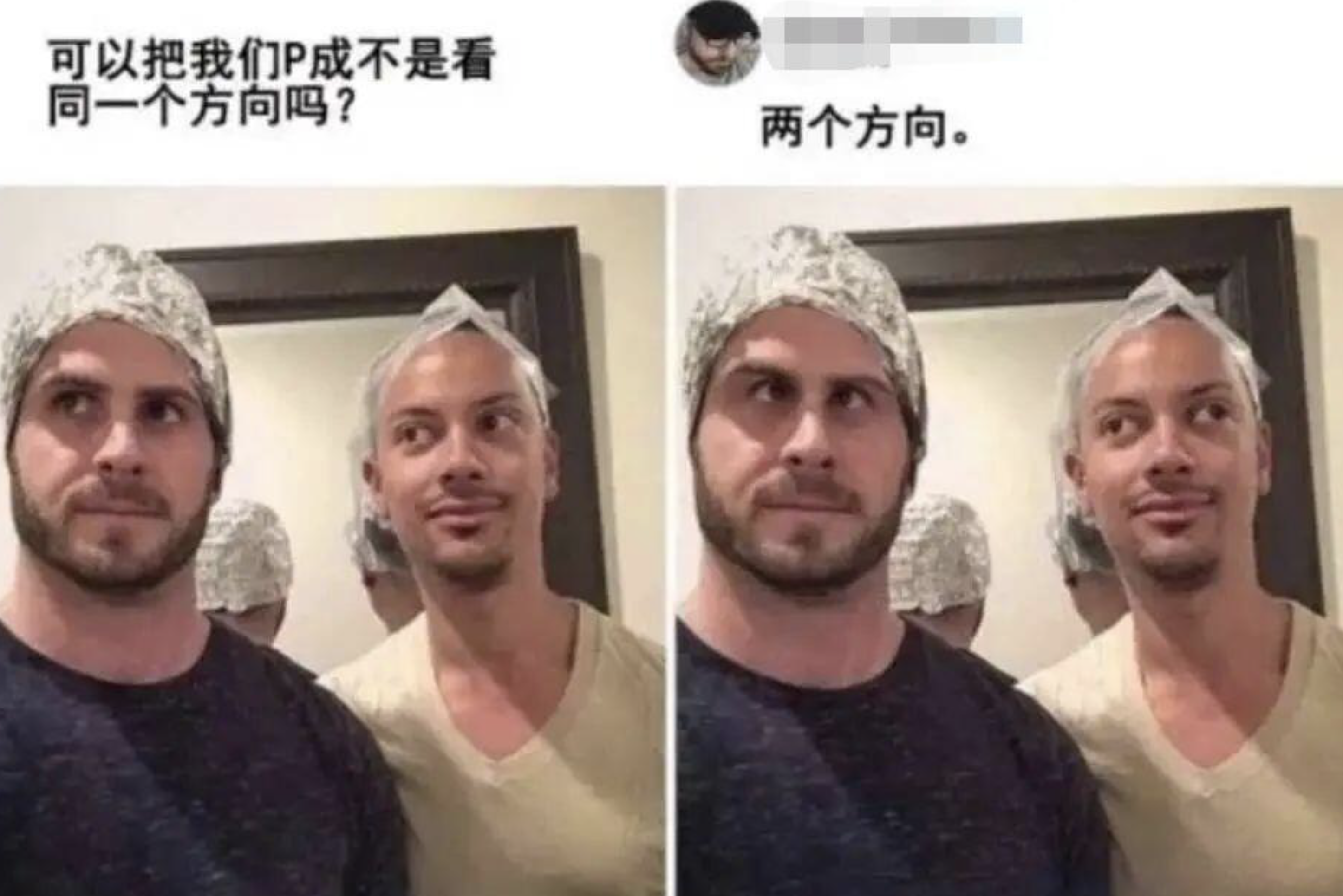有没有什么好笑的梗图分享? - 知乎